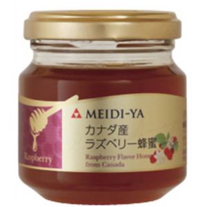 明治屋 カナダ産ラズベリー蜂蜜 120g×13セット