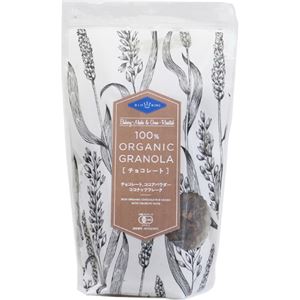 むそう オーガニックグラノーラ チョコレート 200g×10セット