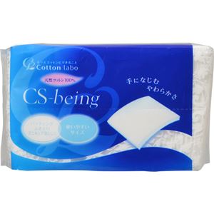 （まとめ買い）CSビーング 100枚×16セット