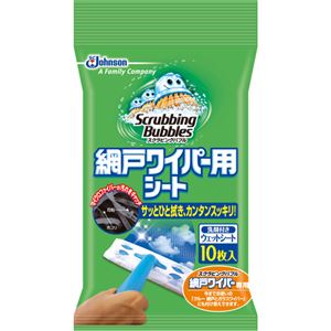 スクラビングバブル 網戸ワイパー 替えシート10枚入り×18セット