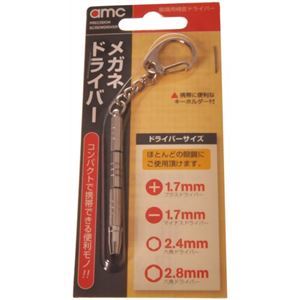 メガネドライバー(シルバー)×9セット