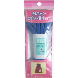 カラーロープ 細 ブルー 3m×16セット