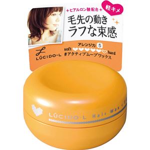 （まとめ買い）ルシードエル アクティブムーブワックス 20g×9セット