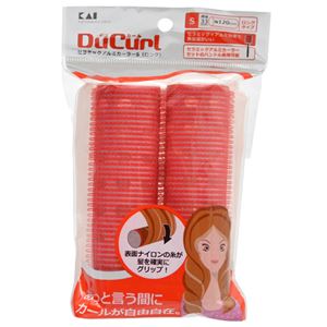 (まとめ買い)デュカール セラミックアルミカーラー S ロング×10セット