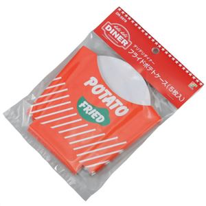デリデリダイナー フライドポテトケース 5枚入り DR-5978×3セット