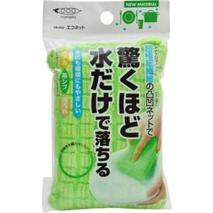 エコネット グリーン×17セット
