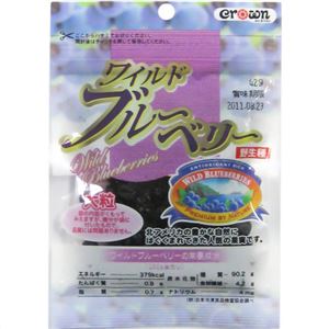 クラウンフーヅ ワイルドブルーベリー 42g×22セット