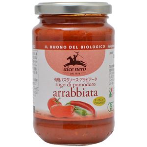 アルチェネロ 有機パスタソース・アラビアータ(唐辛子入り) 350g×8セット