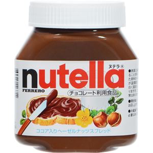 ヌテラ ヘーゼルナッツ・ココアスプレッド 220g×15セット