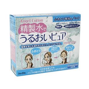 精製水でうるおいピュア ふきとり専科&パック 20包×9セット