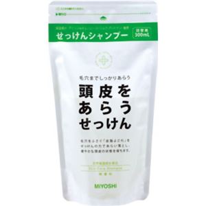 ミヨシ 頭皮をあらうせっけん つめかえ用 300ml(石鹸シャンプー)×7セット