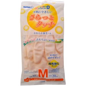 ナイスハンド さらっとタッチ M ピンク×11セット