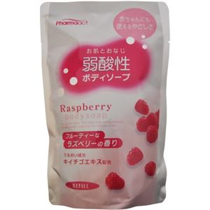 ファーマアクト 弱酸性ボディソープ キイチゴエキス配合 つめかえ用 400ml×23セット