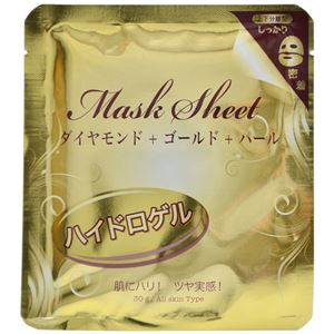 DGPH マスクシート 30g×24セット