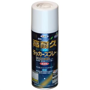 アサヒペン 高耐久ラッカースプレー ツヤ消し黒 300ml×3セット