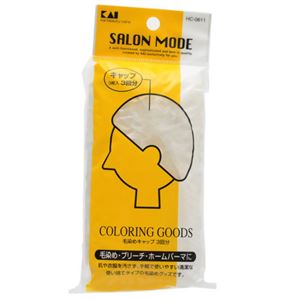 サロンモード 毛染めキャップ 3回分×12セット