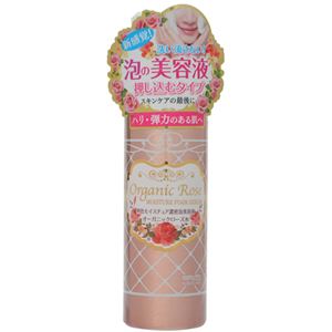 明色オーガニックローズ モイスチュア濃密泡美容液 60g×3セット