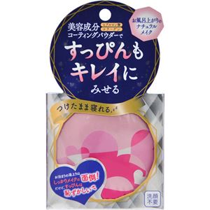 クラブ 湯上がりすっぴんパウダー パフ付き 27g×3セット