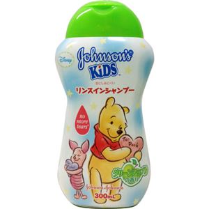 （まとめ買い）ジョンソンキッズ リンスインシャンプー くまのプーさん 300ml×14セット