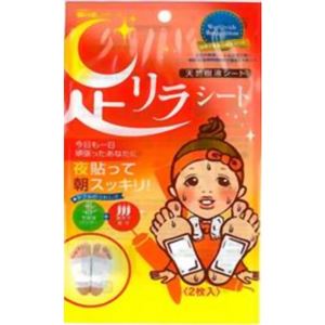 （まとめ買い）足リラシート 唐辛子 2枚入×17セット