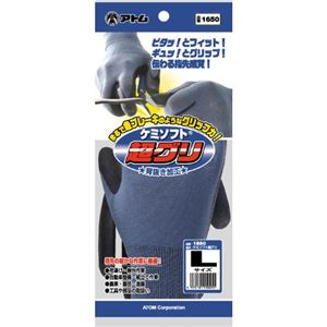(まとめ買い)ケミソフト 超グリ L×7セット