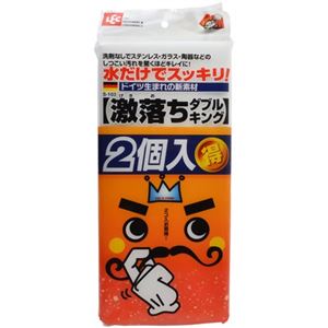 (まとめ買い)激落ちダブルキング 2個入×27セット