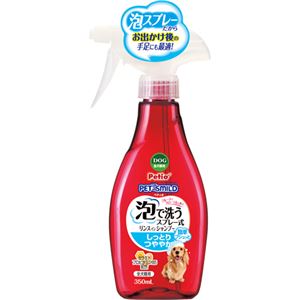 （まとめ買い）ペティオ ペッツスマイルド 泡で洗うスプレー式 リンスインシャンプー しっとりつややか 全犬種用 350ml×7セット