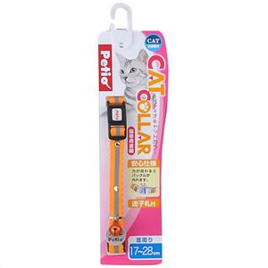（まとめ買い）ペティオ キャットカラー ラインカラー オレンジ×8セット
