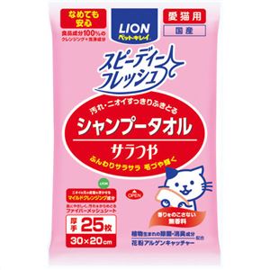 （まとめ買い）ペットキレイ シャンプータオルサラつや 愛猫用 無香 25枚入×7セット