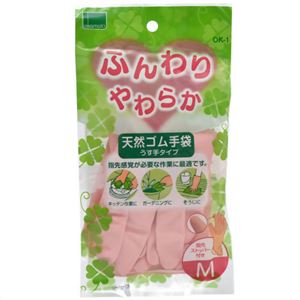 （まとめ買い）ふんわりやわらか 天然ゴム手袋 薄手タイプ Mサイズ ピンク×21セット