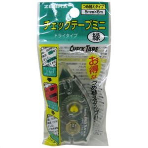 （まとめ買い）ゼブラ チェックテープミニ ドライタイプ 緑 U5H2-G×9セット