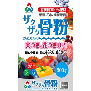 （まとめ買い）朝日工業 ザクザク骨粉 500g×12セット