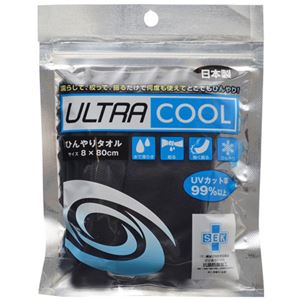 （まとめ買い）ウルトラクール ひんやりタオル ブラック 8×80cm×3セット