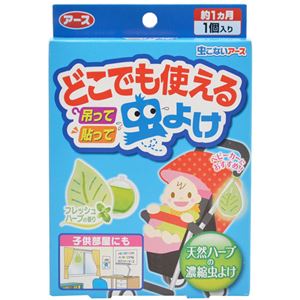 (まとめ買い)虫こないアース どこでも使える吊って貼って虫よけ 1個入×11セット