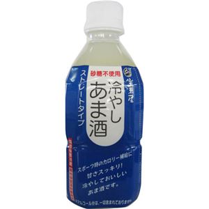 （まとめ買い）【ケース販売】冷やしあま酒 350ml×8本×9セット