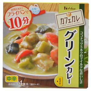 (まとめ買い)ハウス カフェカレ グリーンカレー 4皿分×29セット