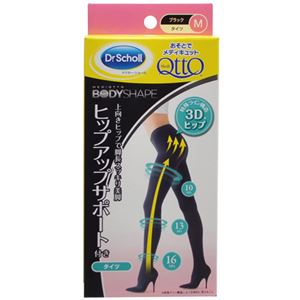 (まとめ買い)おそとでメディキュット ボディシェイプ ヒップアップサポート付きタイツ ブラック M×4セット