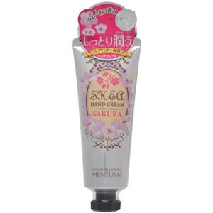 （まとめ買い）メンターム シアハンドクリーム サクラの香り 75g×4セット