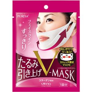 （まとめ買い）プレサ たるみ引き上げV-MASK 1回分×11セット