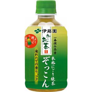 【ケース販売】伊藤園 おーいお茶 ぞっこん 280ml×24本