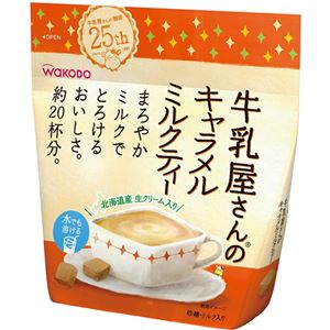 （まとめ買い）牛乳屋さんのキャラメルミルクティー 240g×16セット