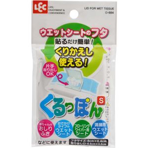 （まとめ買い）くるっぽん S×14セット