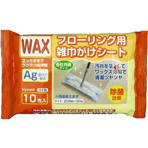 （まとめ買い）WAX フローリング用雑巾がけシート 10枚入×26セット