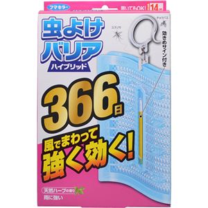 （まとめ買い）虫よけバリア ハイブリッド 366日×2セット