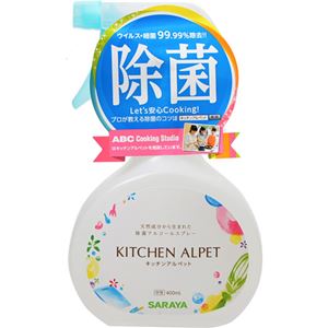 (まとめ買い)キッチンアルペット 400ml×7セット