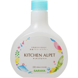 (まとめ買い)キッチンアルペットつけかえ用 400ml×9セット
