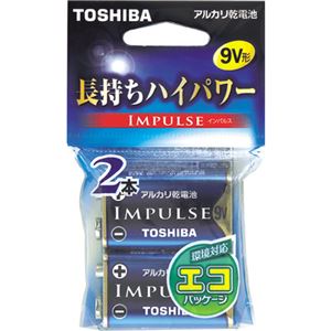 （まとめ買い）東芝 アルカリ電池 9V形 2個 6LF22H 2EC×5セット