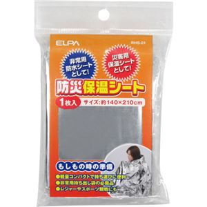（まとめ買い）ELPA 防災保温シート RHS-01×15セット