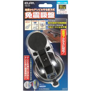 (まとめ買い)ELPA 免震吸盤 TSK-101×4セット