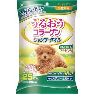 （まとめ買い）ハッピーペット シャンプータオル 小型犬 25枚×11セット